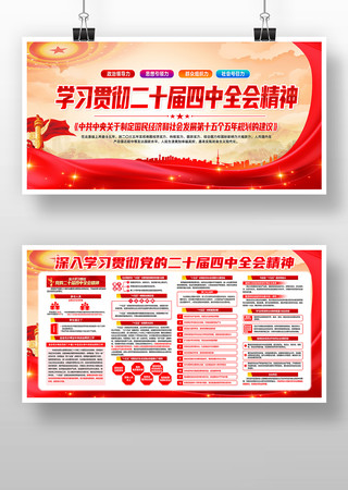 ѧϰ���Ķ�ʮ�Ľ�����ȫ�ᾫ������չ��