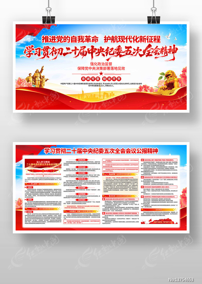 ѧϰ��ʮ���м�ί���ȫ����鹫������չ��