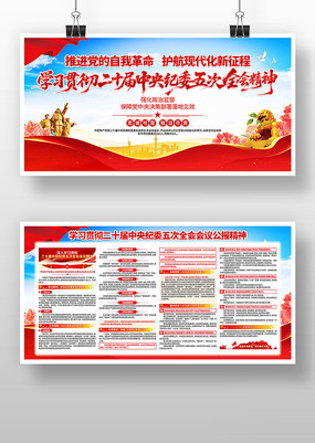 ѧϰ��ʮ���м�ί���ȫ����鹫������չ��