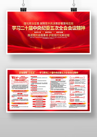 ѧϰ��ʮ���м�ί���ȫ����鹫������չ��