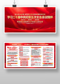 ѧϰ��ʮ���м�ί���ȫ����鹫������չ��