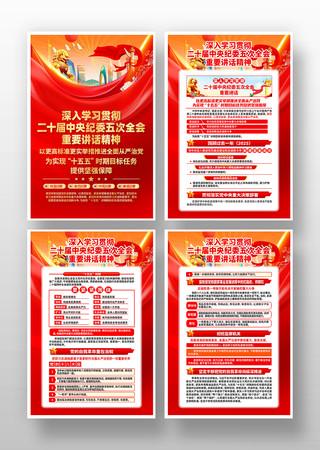 ѧϰ��ʮ���м�ί���ȫ����Ҫ���������һ�