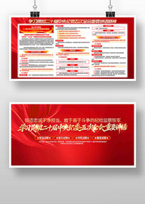 ѧϰ��ʮ���м�ί���ȫ����Ҫ��������չ��