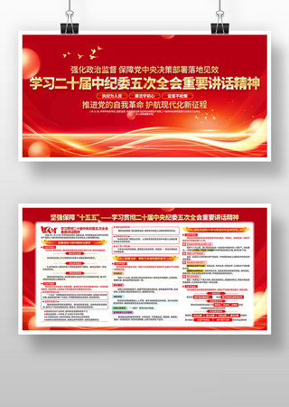 ѧϰ��ʮ���м�ί���ȫ����Ҫ��������