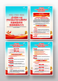 ѧϰ��ʮ���м�ί���ȫ����Ҫ��������һ�