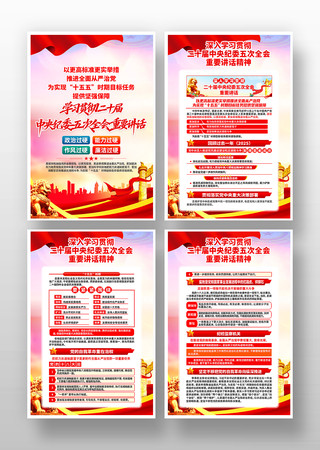 ѧϰ��ʮ���м�ί���ȫ����Ҫ��������һ�