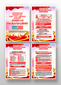 ѧϰ��ʮ���м�ί���ȫ����Ҫ��������һ�