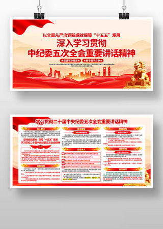 ѧϰ��ʮ���м�ί���ȫ����Ҫ������������