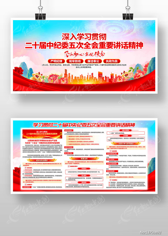 ѧϰ��ʮ���м�ί���ȫ����Ҫ��������չ��