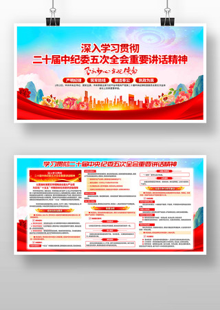 ѧϰ��ʮ���м�ί���ȫ����Ҫ��������չ��