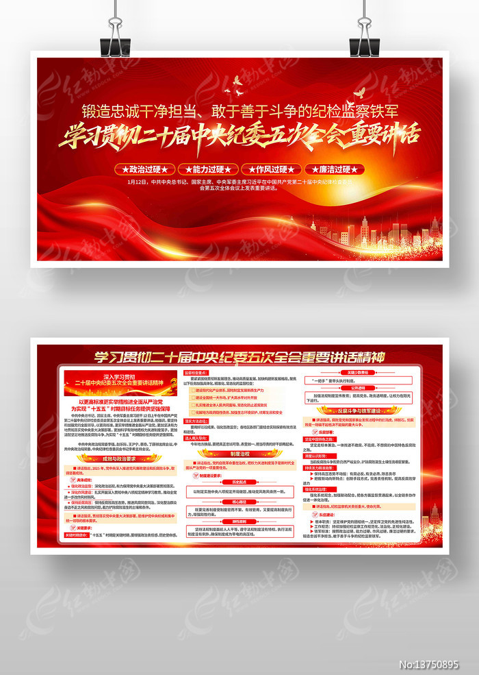 ѧϰ��ʮ���м�ί���ȫ����Ҫ��������չ��