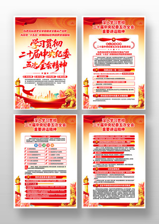 ѧϰ��ʮ���м�ί���ȫ����Ҫ��������չ��