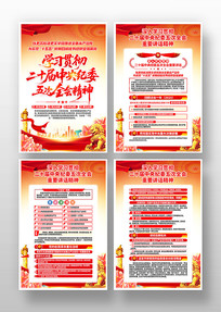 ѧϰ��ʮ���м�ί���ȫ����Ҫ��������չ��