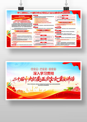 ѧϰ��ʮ���м�ί���ȫ����Ҫ��������չ��