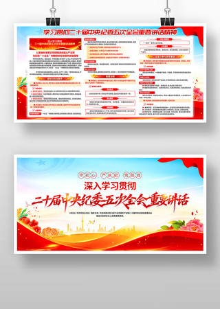 ѧϰ��ʮ���м�ί���ȫ����Ҫ��������չ��