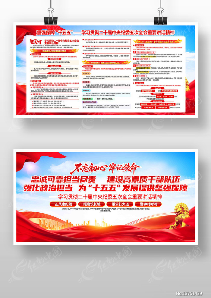 ѧϰ��ʮ���м�ί���ȫ����Ҫ��������չ��