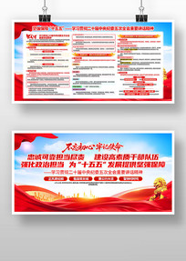 ѧϰ��ʮ���м�ί���ȫ����Ҫ��������չ��