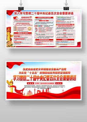 ѧϰ��ʮ���м�ί���ȫ����Ҫ��������չ��