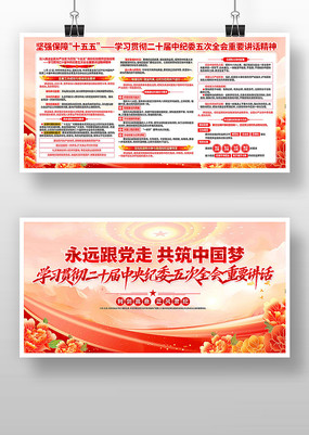 ѧϰ��ʮ���м�ί���ȫ����Ҫ��������չ��