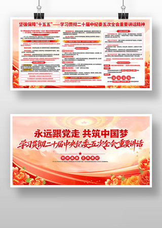 ѧϰ��ʮ���м�ί���ȫ����Ҫ��������չ��