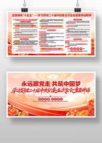 ѧϰ��ʮ���м�ί���ȫ����Ҫ��������չ��