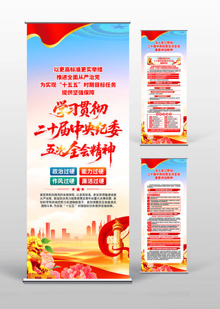 ѧϰ��ʮ���м�ί���ȫ����Ҫ����������