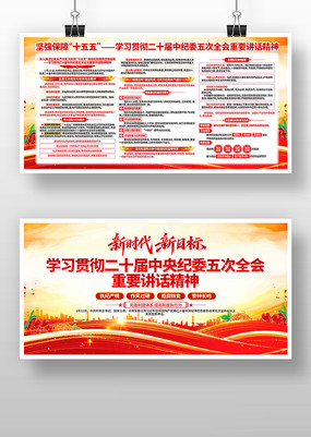 ѧϰ��ʮ���м�ί���ȫ����Ҫ����չ��