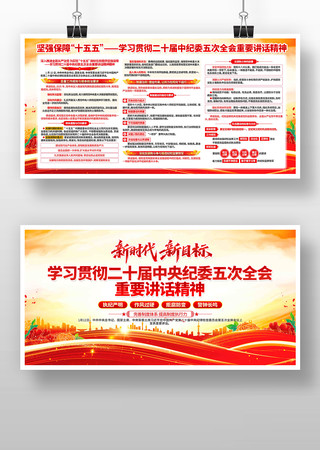 ѧϰ��ʮ���м�ί���ȫ����Ҫ����չ��