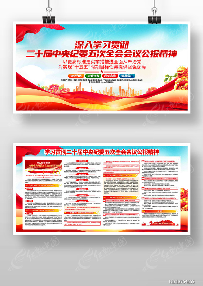 ѧϰ��ʮ�������ί���ȫ����鹫������