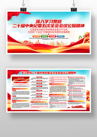 ѧϰ��ʮ�������ί���ȫ����鹫������