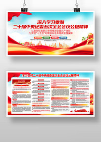 ѧϰ��ʮ�������ί���ȫ����鹫������