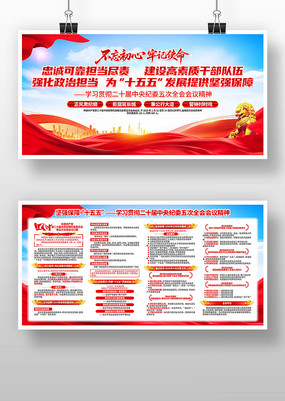 ѧϰ��ʮ�������ί���ȫ����鹫������