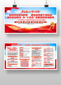 ѧϰ��ʮ�������ί���ȫ����鹫������