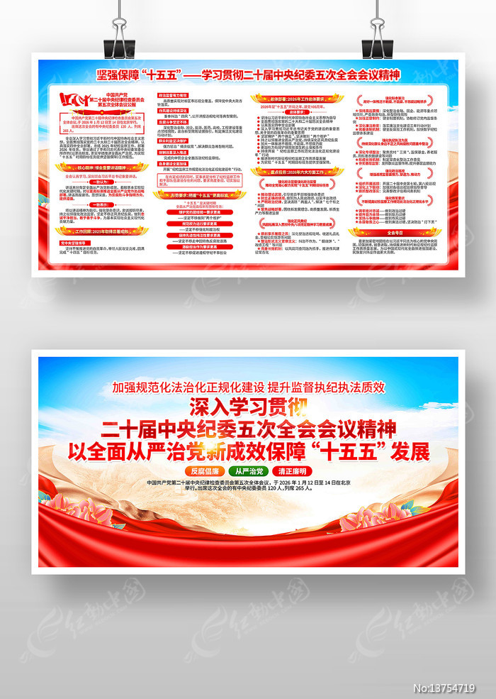 ѧϰ��ʮ�������ί���ȫ����龫��������