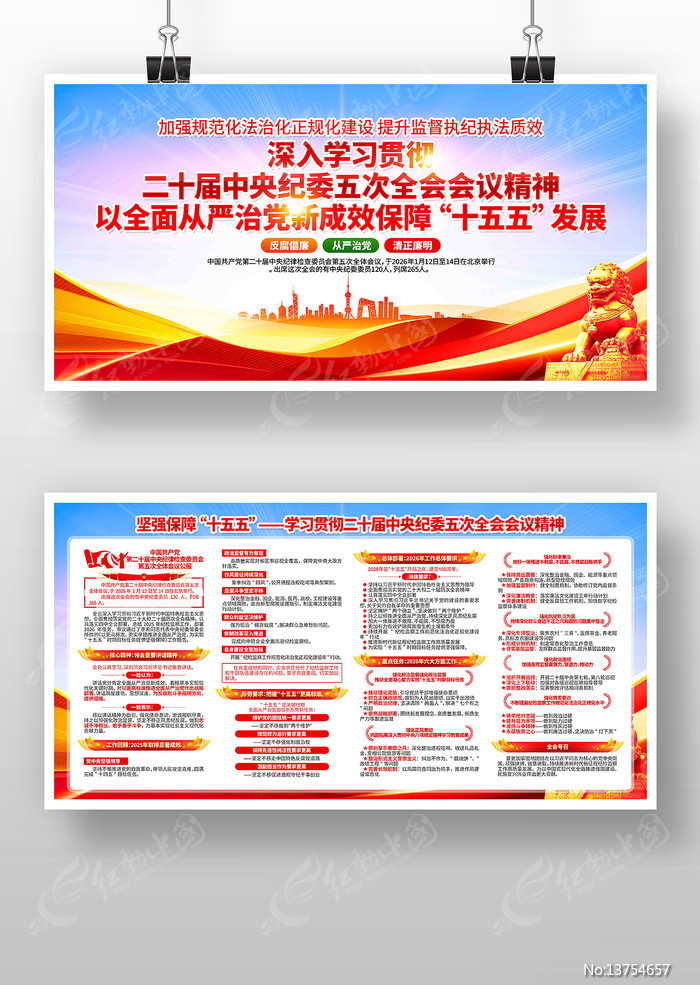 ѧϰ��ʮ�������ί���ȫ����龫��չ��