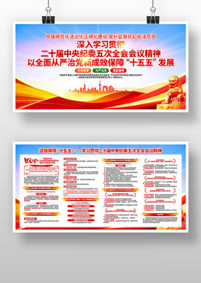 ѧϰ��ʮ�������ί���ȫ����龫��չ��