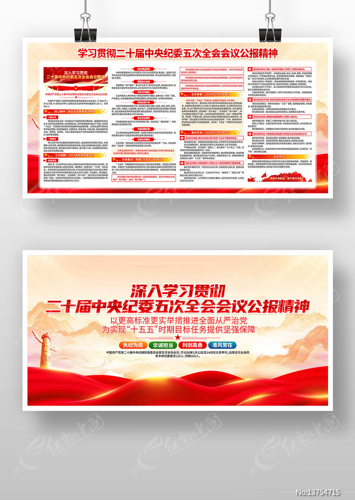 ѧϰ��ʮ�������ί���ȫ����龫��չ��