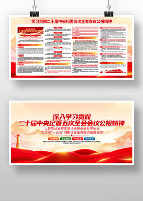 ѧϰ��ʮ�������ί���ȫ����龫��չ��