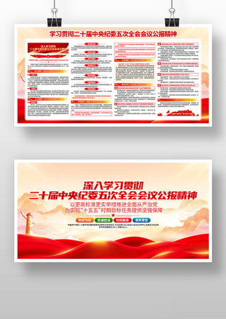 ѧϰ��ʮ�������ί���ȫ����龫��չ��