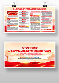 ѧϰ��ʮ�������ί���ȫ����龫��չ��