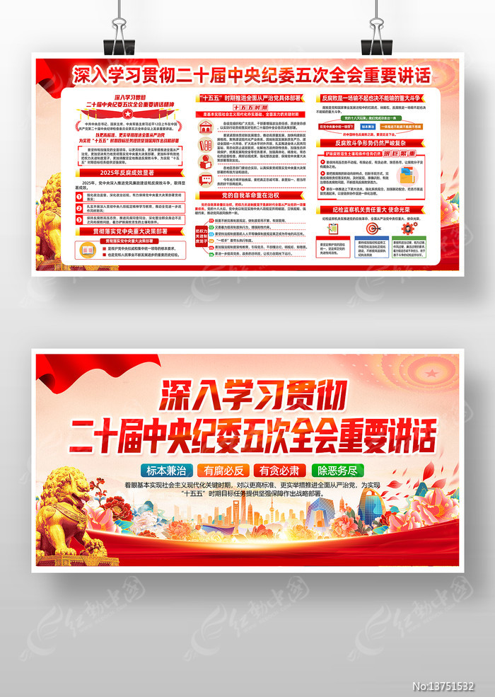 ѧϰ��ʮ�������ί���ȫ�ᾫ�񵳽�չ��