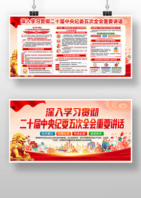 ѧϰ��ʮ�������ί���ȫ�ᾫ�񵳽�չ��