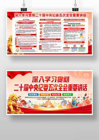 ѧϰ��ʮ�������ί���ȫ�ᾫ�񵳽�չ��