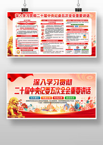 ѧϰ��ʮ�������ί���ȫ�ᾫ�񵳽�չ��