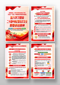 ѧϰ��ʮ�������ί���ȫ�ᾫ�񵳽�չ��