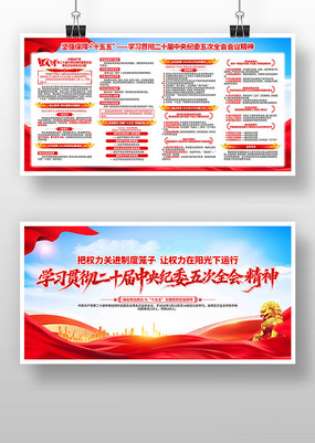 ѧϰ��ʮ�������ί���ȫ�ᾫ�񵳽�չ��