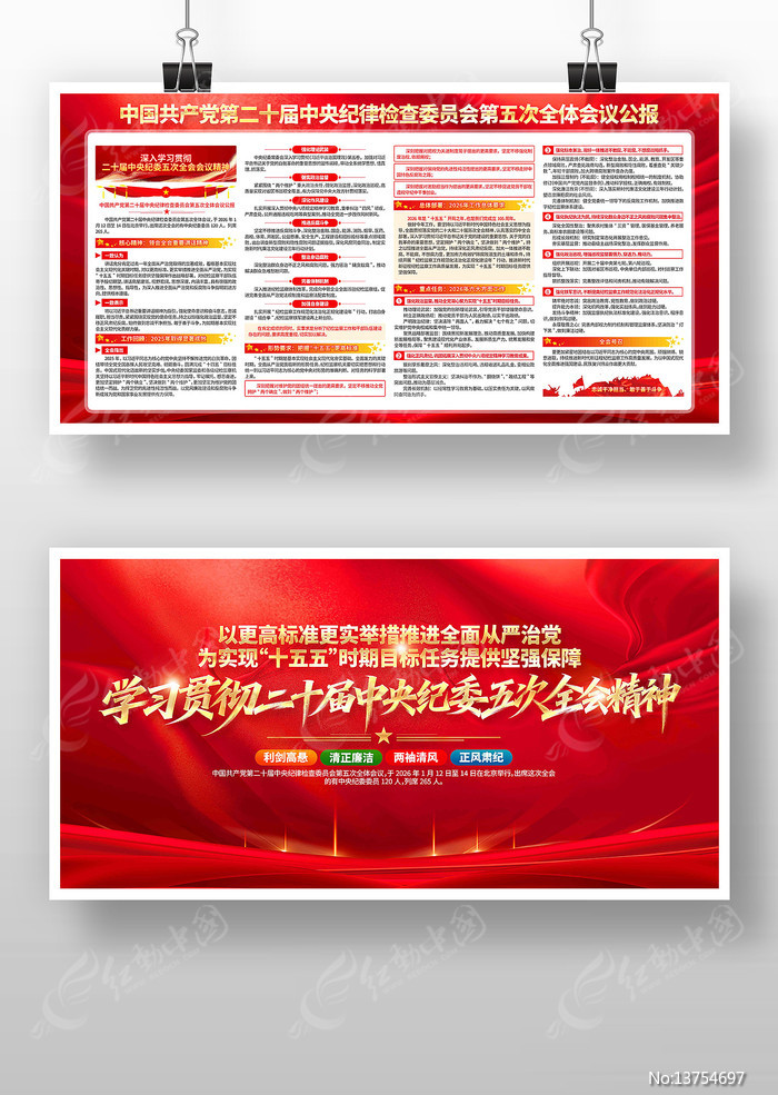 ѧϰ��ʮ�������ί���ȫ��չ��