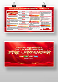 ѧϰ��ʮ�������ί���ȫ��չ��