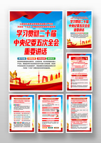 ѧϰ��ʮ�������ί���ȫ����Ҫ������ͼ