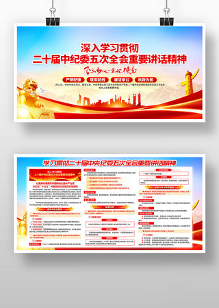 ѧϰ��ʮ�������ί���ȫ����Ҫ��������